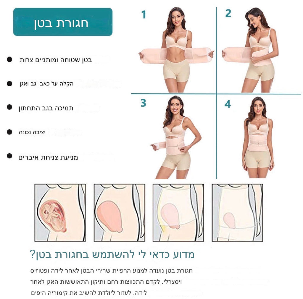 🌸 חיבוקית רסט