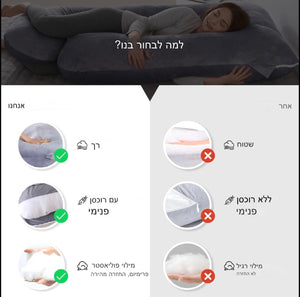 🌸כרית נסטה-המקום שלך לנוח