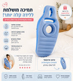 ✨ נוחות מושלמת
כרית התמיכה להריון