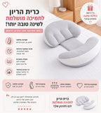 🌸לונוּרה-פרימיום של רוגע