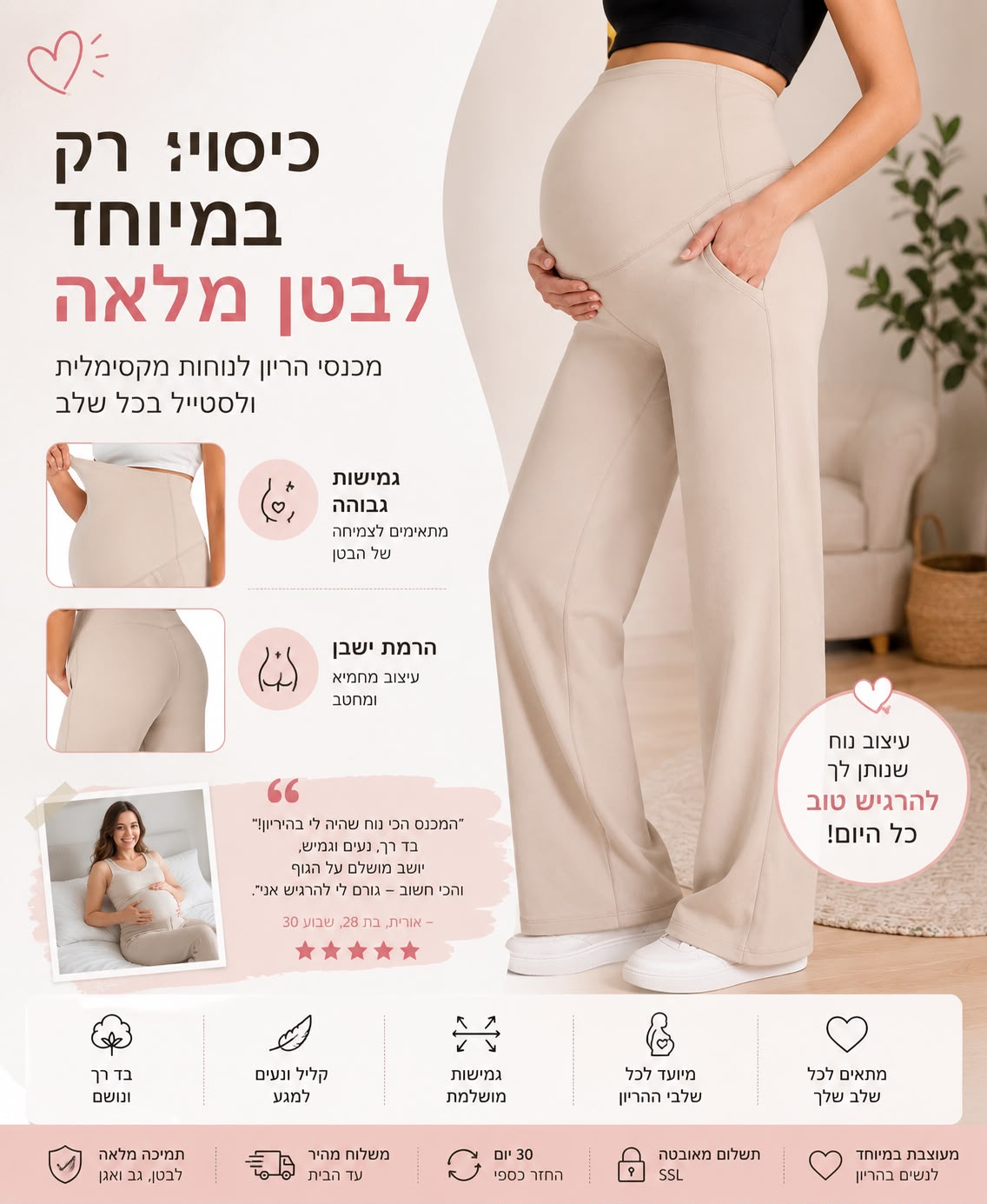🌸לומה-פשוט להרגיש טוב